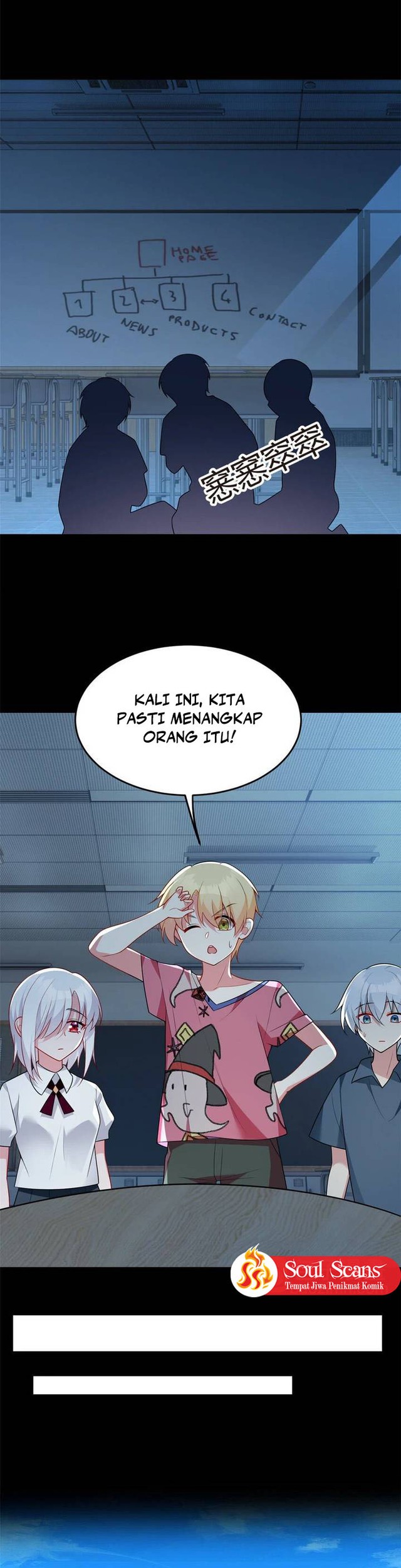 I Eat Soft Rice in Another World Chapter 52 Gambar 18