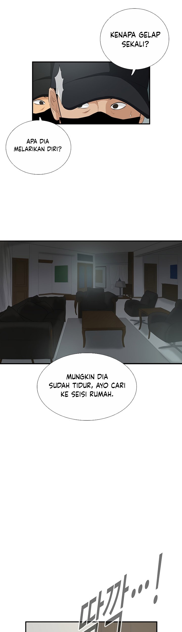 This is the Law Chapter 95 Gambar 10
