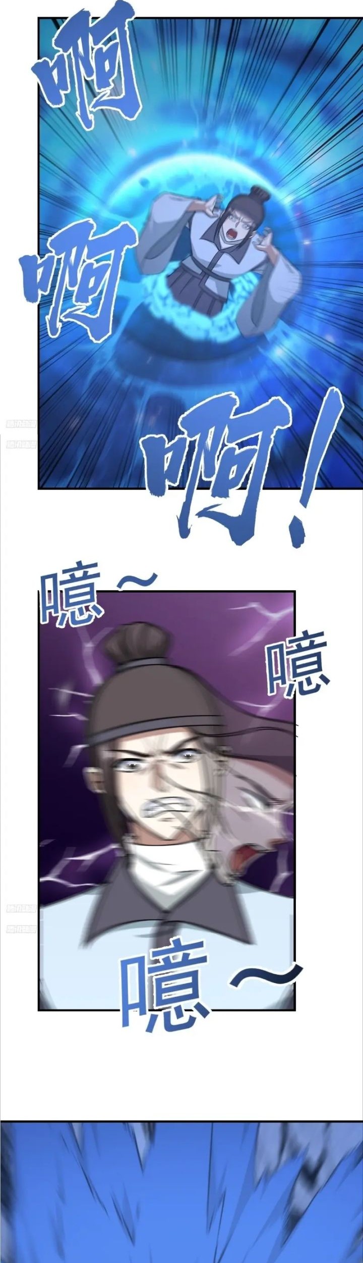 Invincible After a Hundred Years of Seclusion Chapter 238 Gambar 3