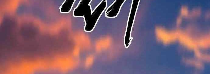 ZomGan Chapter 61 Gambar 26