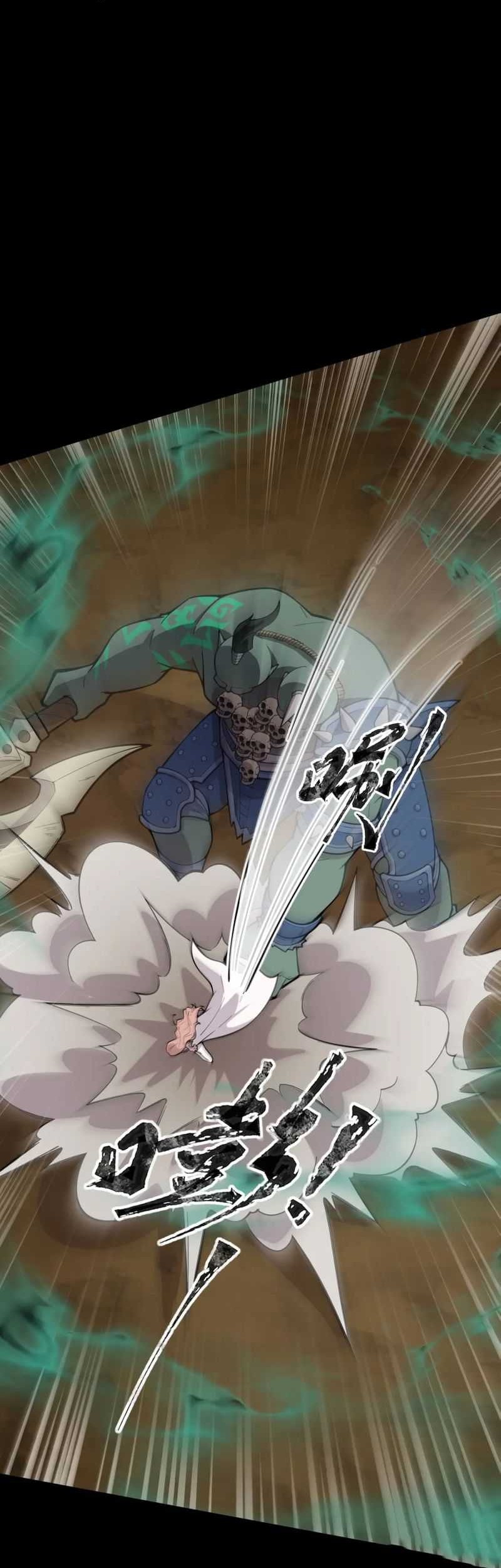 the lone sss class summoner chapter 57 - Page 43