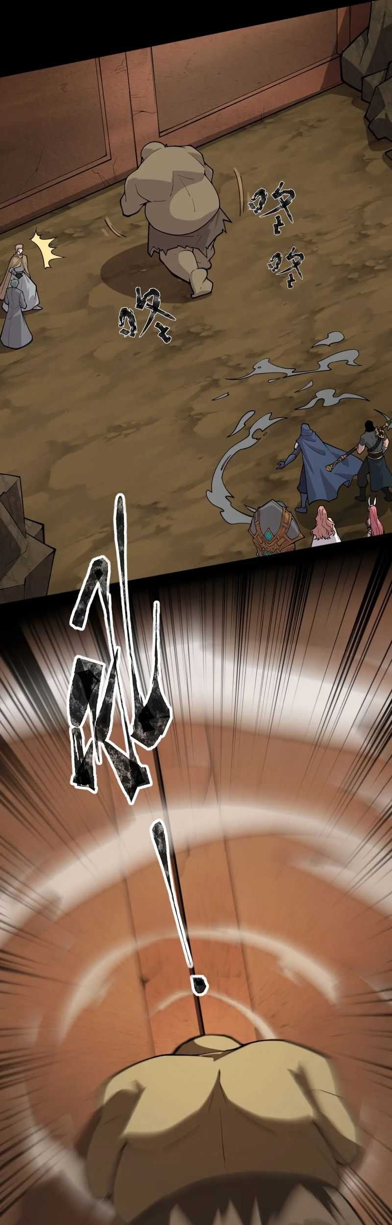 the lone sss class summoner chapter 57 - Page 26