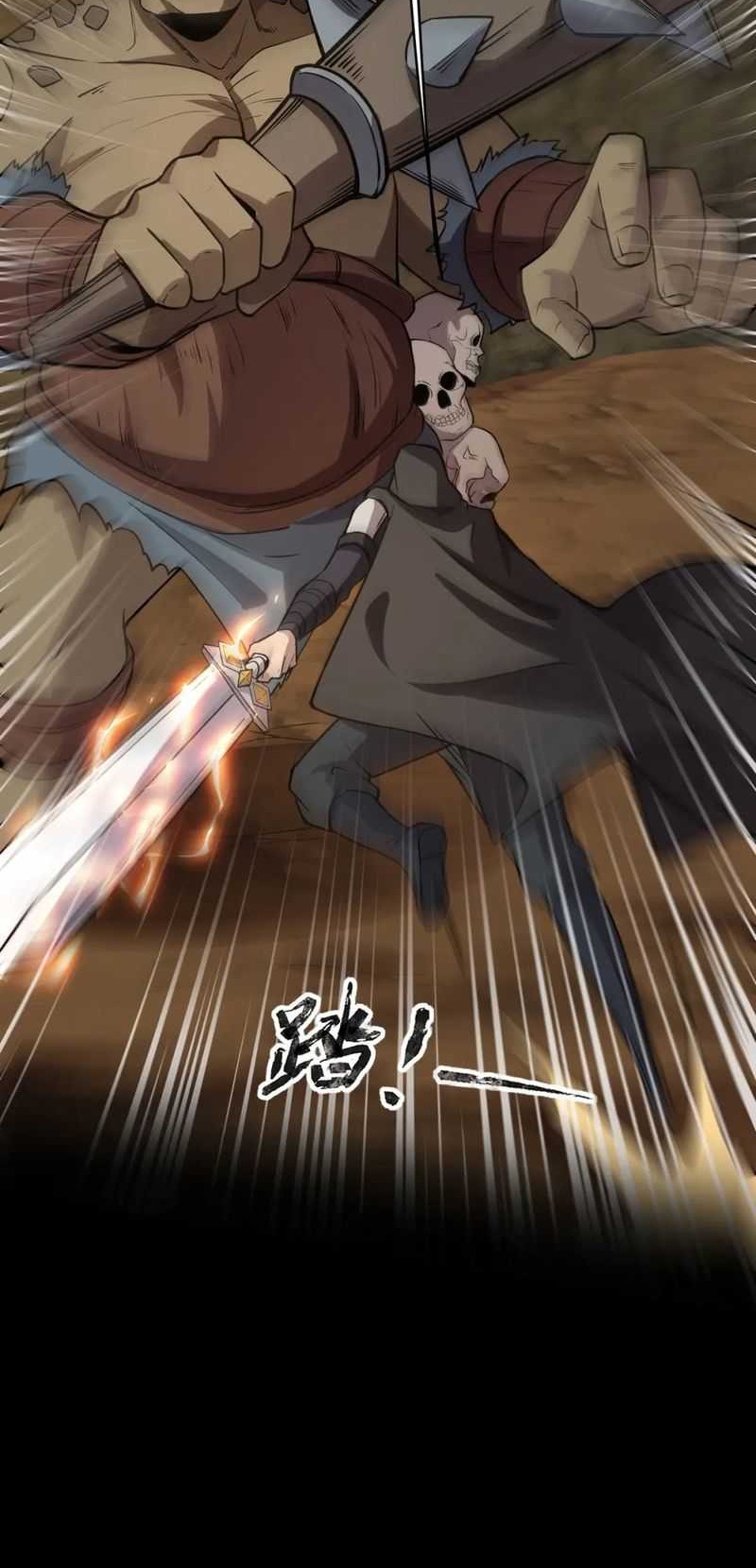 the lone sss class summoner chapter 54 - Page 29