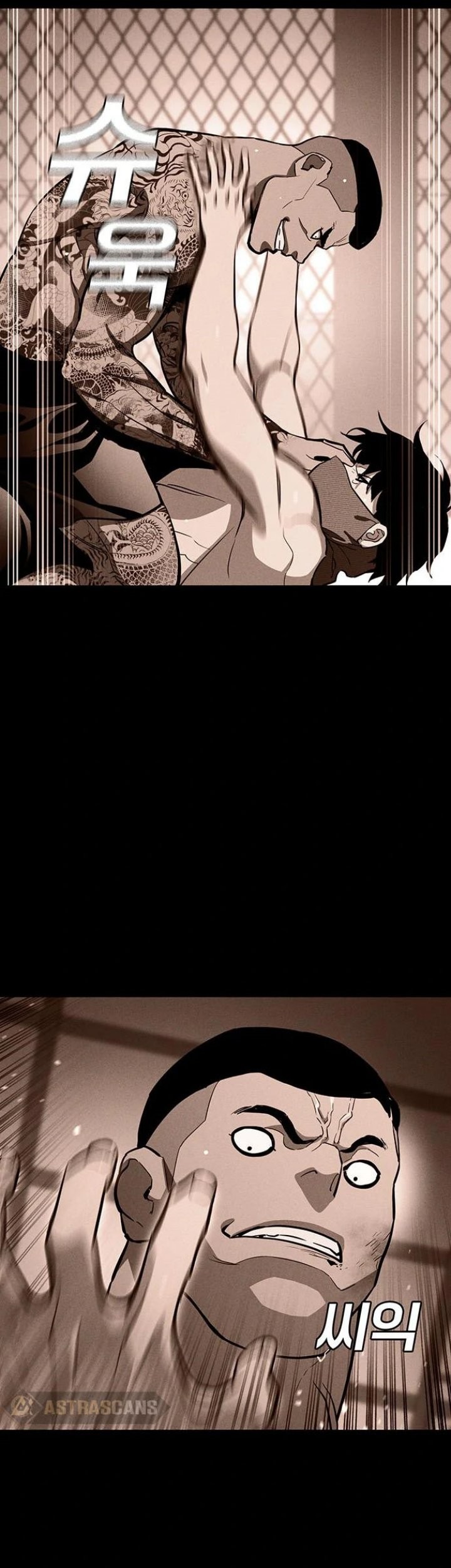 Ranker (2022) Chapter 36 Gambar 6