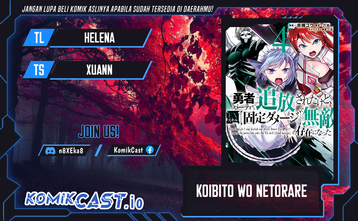Baca Komik My Lover Was Stolen, And I Was Kicked Out Of The Hero’s Party, But I Awakened To The EX Skill “Fixed Damage” And Became Invincible. Now, Let’s Begin Some Revenge Chapter 17 Gambar 1