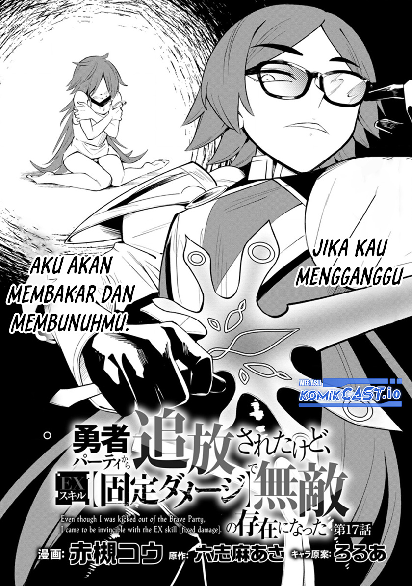 My Lover Was Stolen, And I Was Kicked Out Of The Hero’s Party, But I Awakened To The EX Skill “Fixed Damage” And Became Invincible. Now, Let’s Begin Some Revenge Chapter 17 Gambar 3