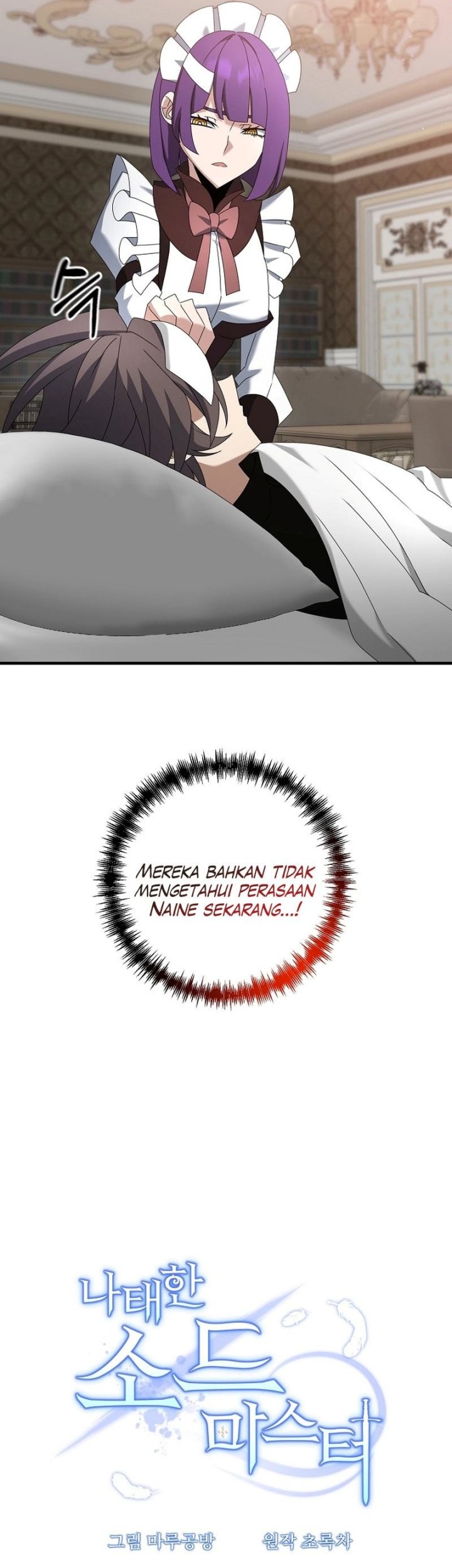 The Lazy Swordmaster Chapter 77 Gambar 14