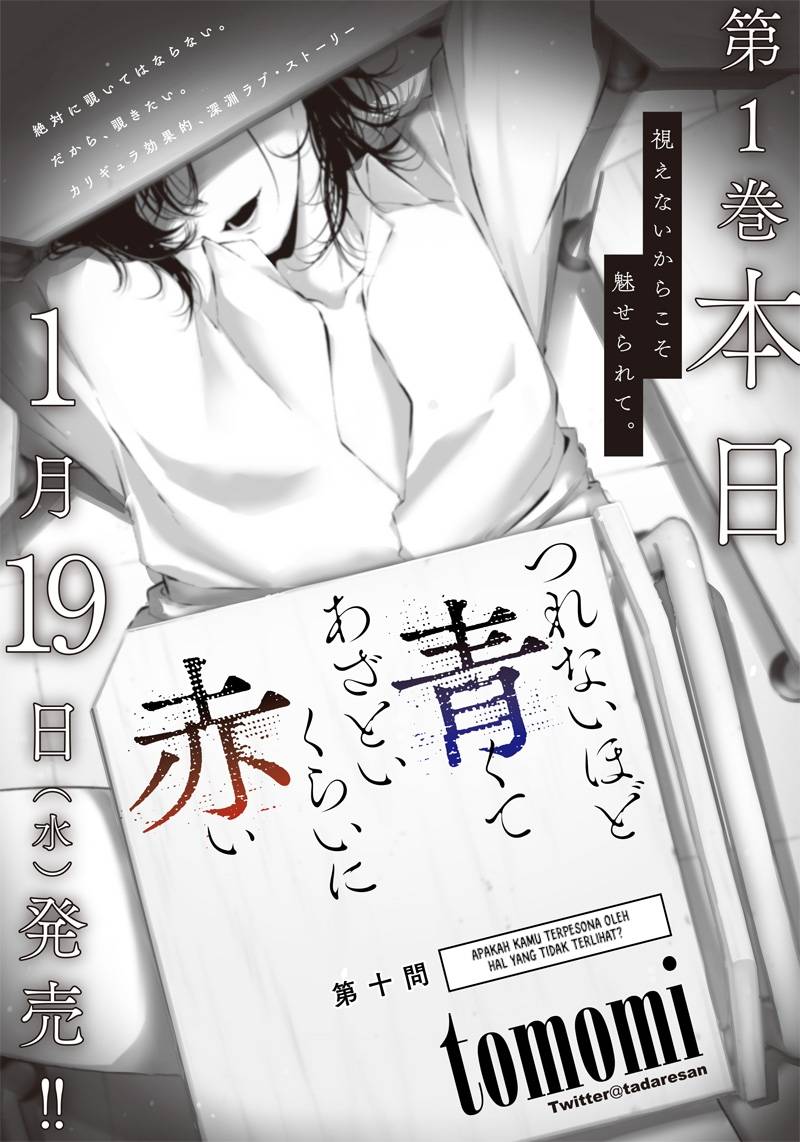 Tsurenai Hodo Aokute Azatoi Kurai ni Akai Chapter 11 Gambar 6