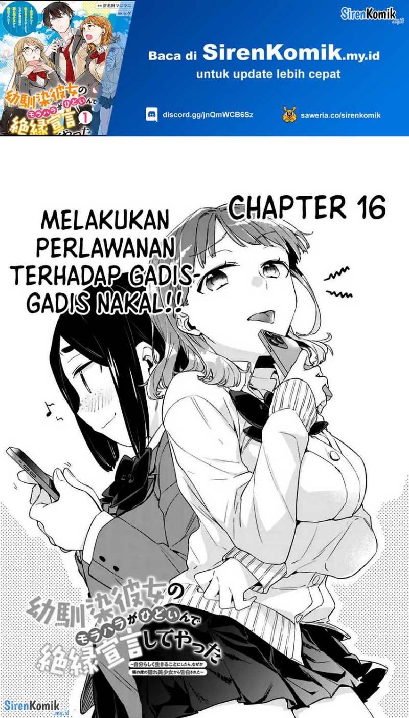 Baca Manga Osananajimi Kanojo no Morahara ga Hidoin de Zetsuen Sengen shite Yatta Chapter 16 Gambar 2