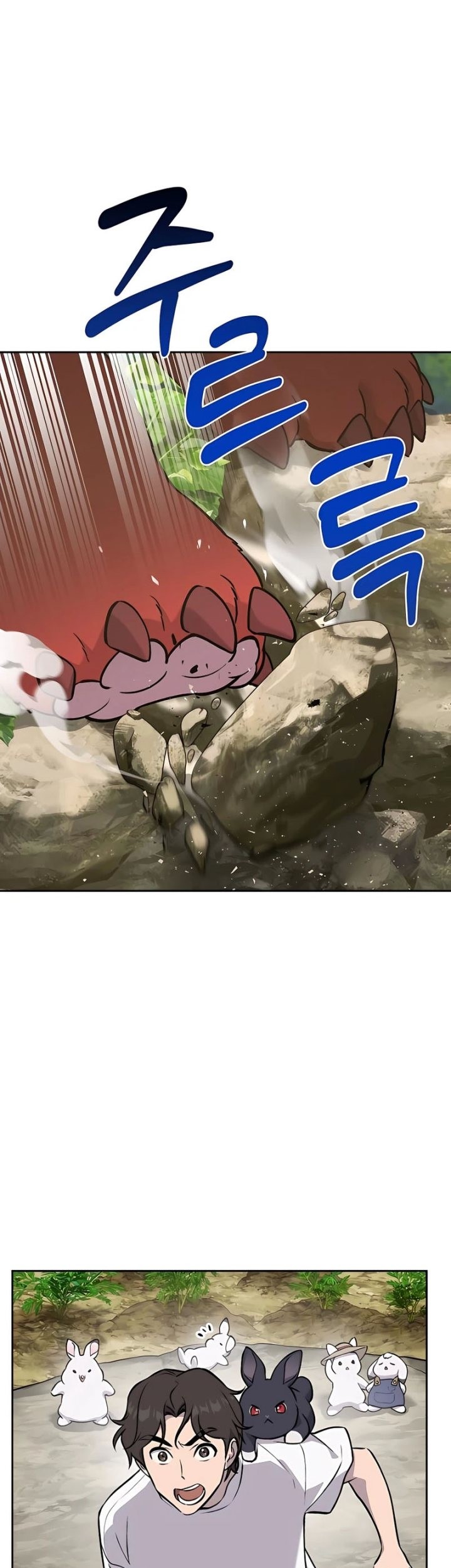 Baca Manhwa Solo Farming In The Tower Chapter 24 Gambar 2