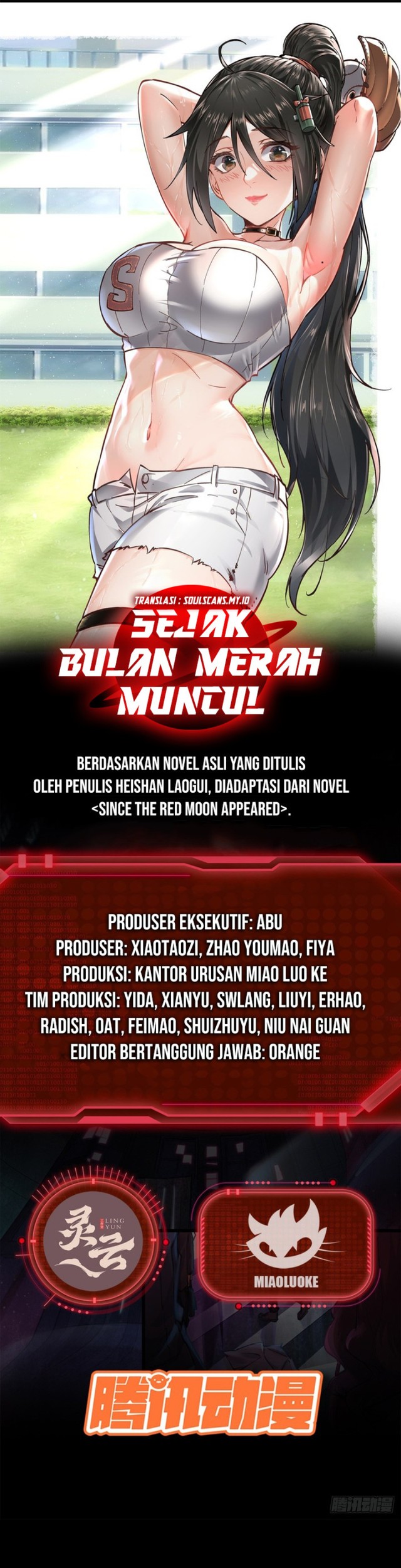 Since The Red Moon Appeared Chapter 89 Gambar 3