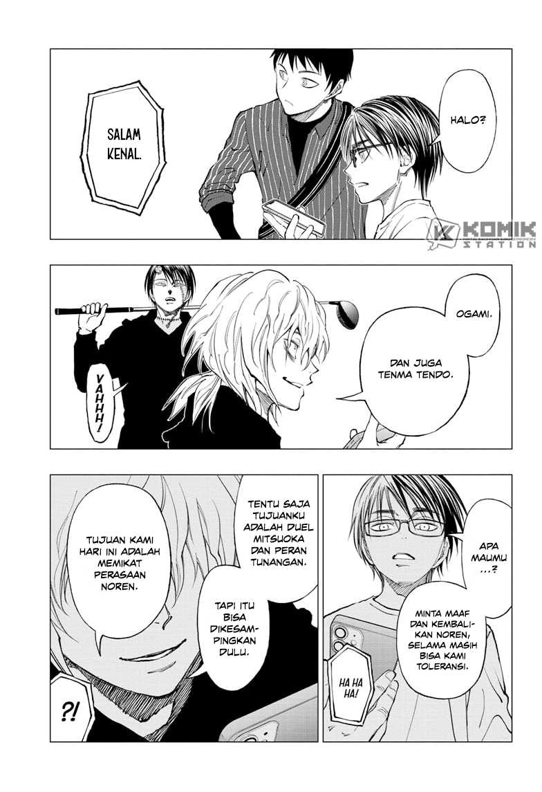 Kill Blue Chapter 18 Gambar 7