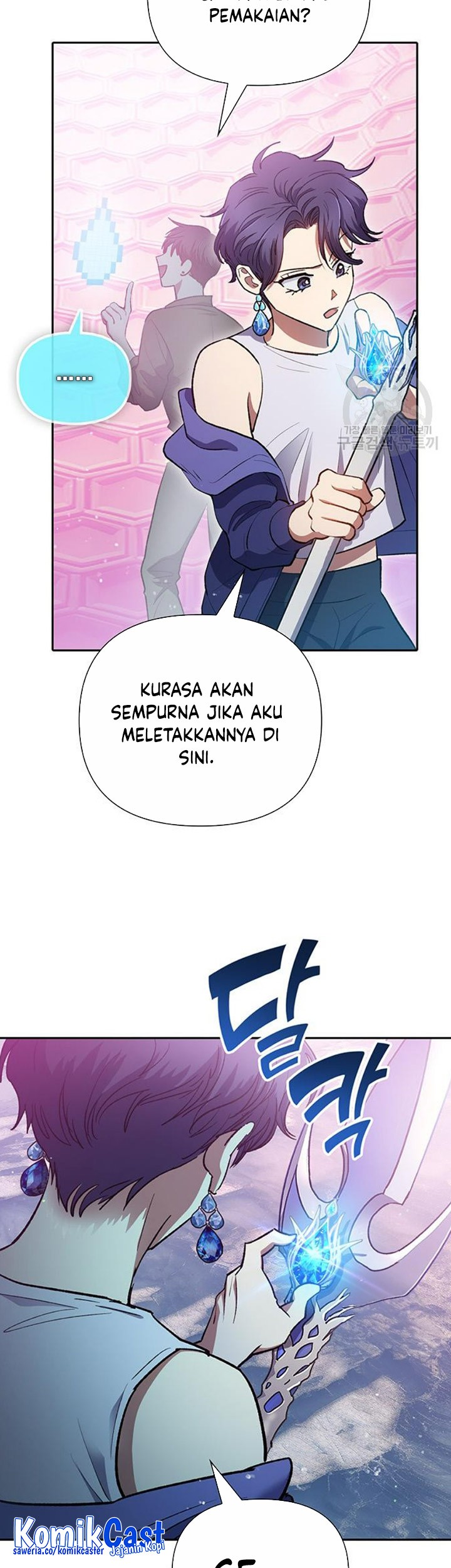 The S-Classes That I Raised Chapter 101 Gambar 24