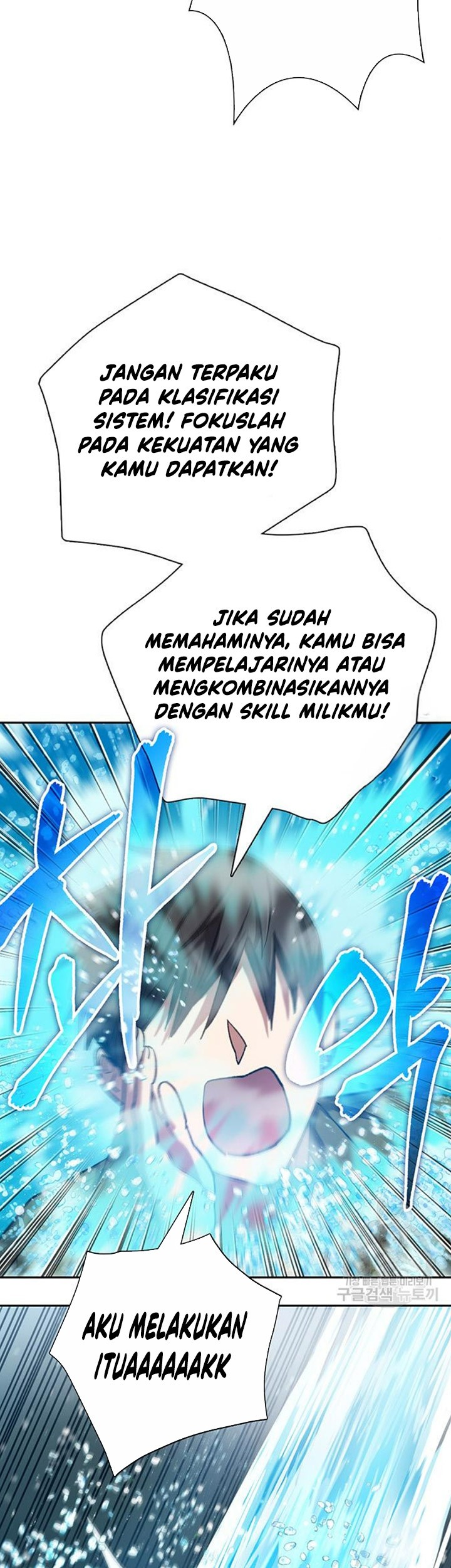 The S-Classes That I Raised Chapter 101 Gambar 32