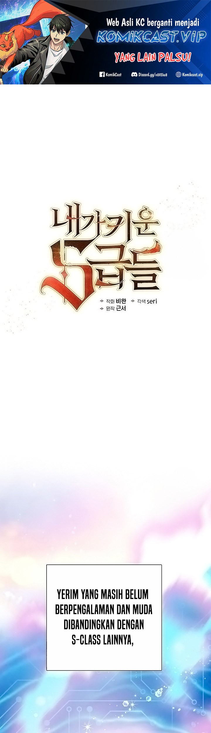 Baca Manhwa The S-Classes That I Raised Chapter 101 Gambar 2