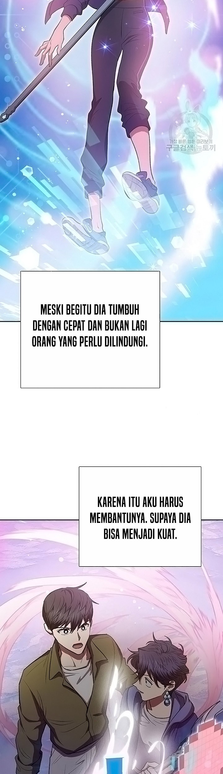 The S-Classes That I Raised Chapter 101 Gambar 4