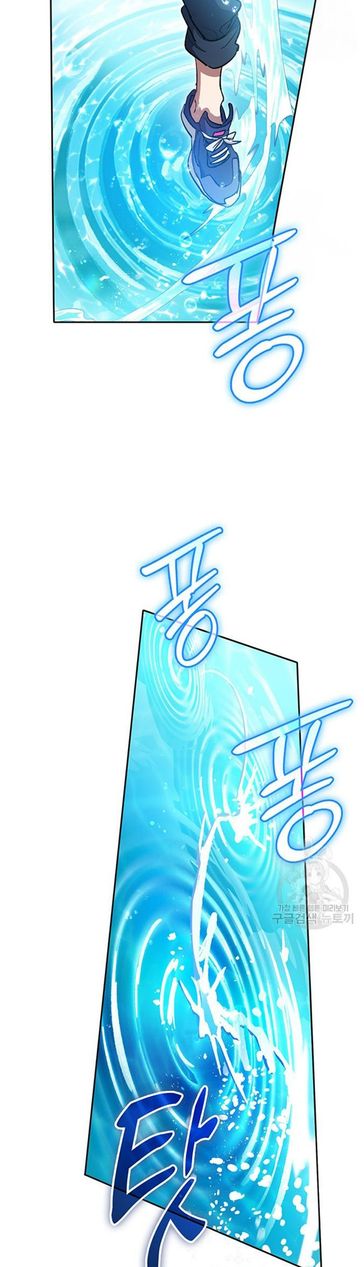 The S-Classes That I Raised Chapter 101 Gambar 80