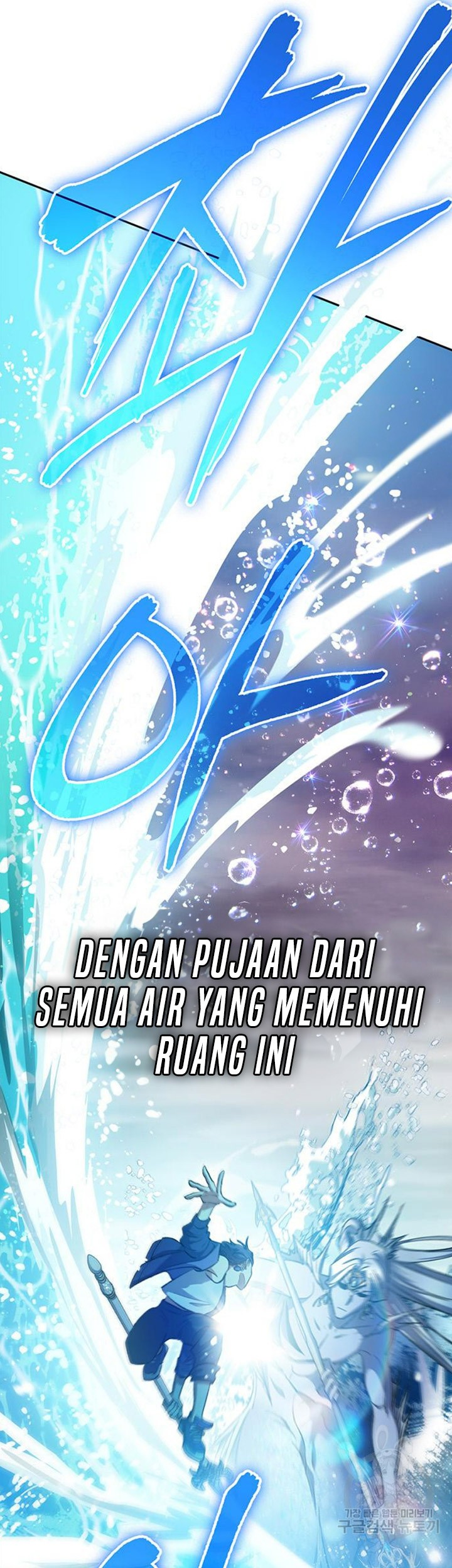 The S-Classes That I Raised Chapter 101 Gambar 82