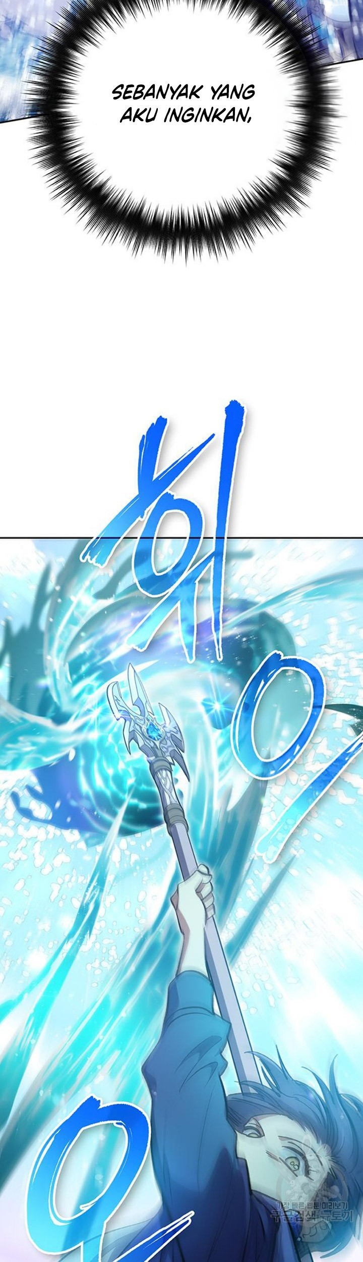 The S-Classes That I Raised Chapter 101 Gambar 88