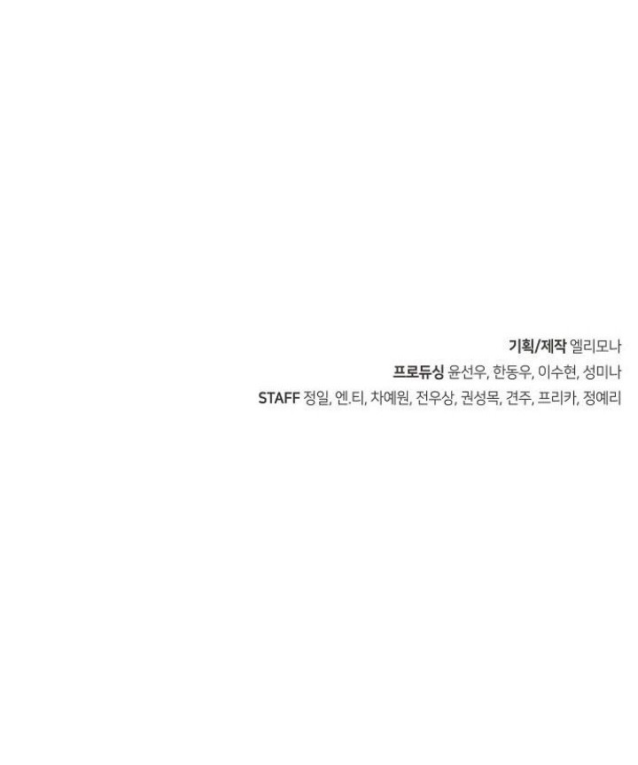 Peace Restaurant Chapter 18 Gambar 64