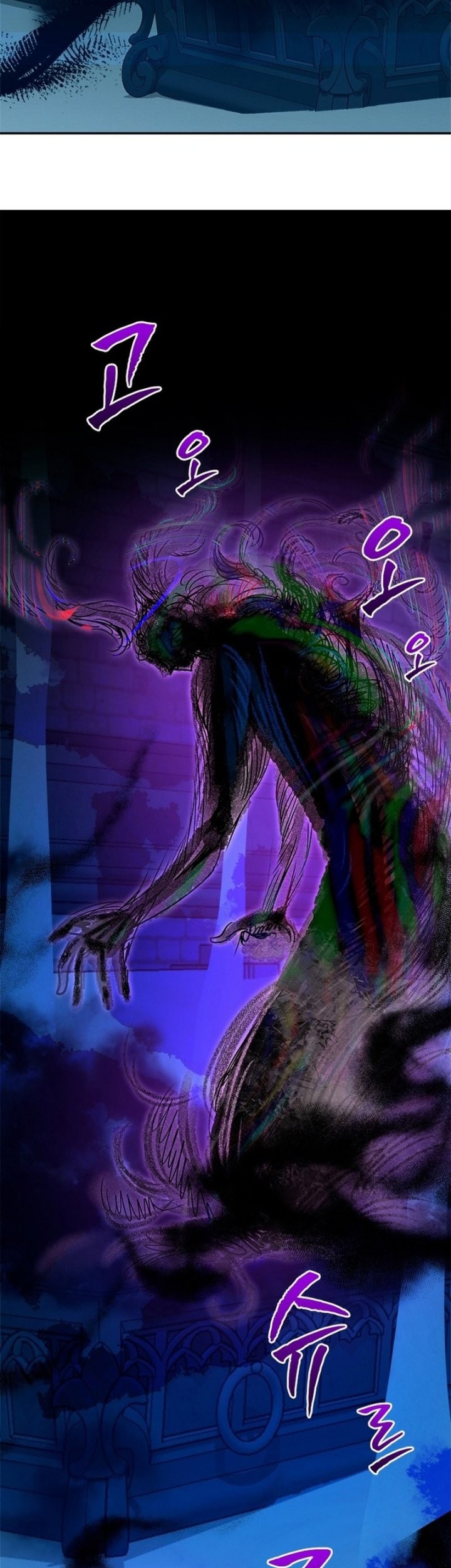 The World-Class Extra’s Walkthrough Chapter 49 Gambar 17