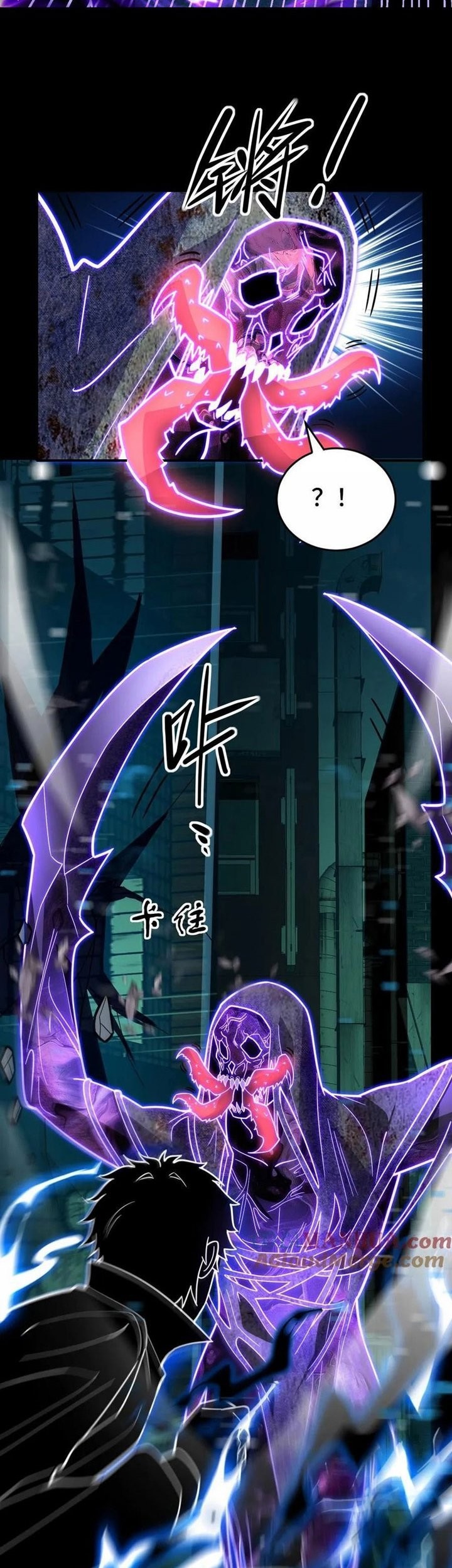 Leveling Up By Killing Gods Chapter 40 Gambar 6