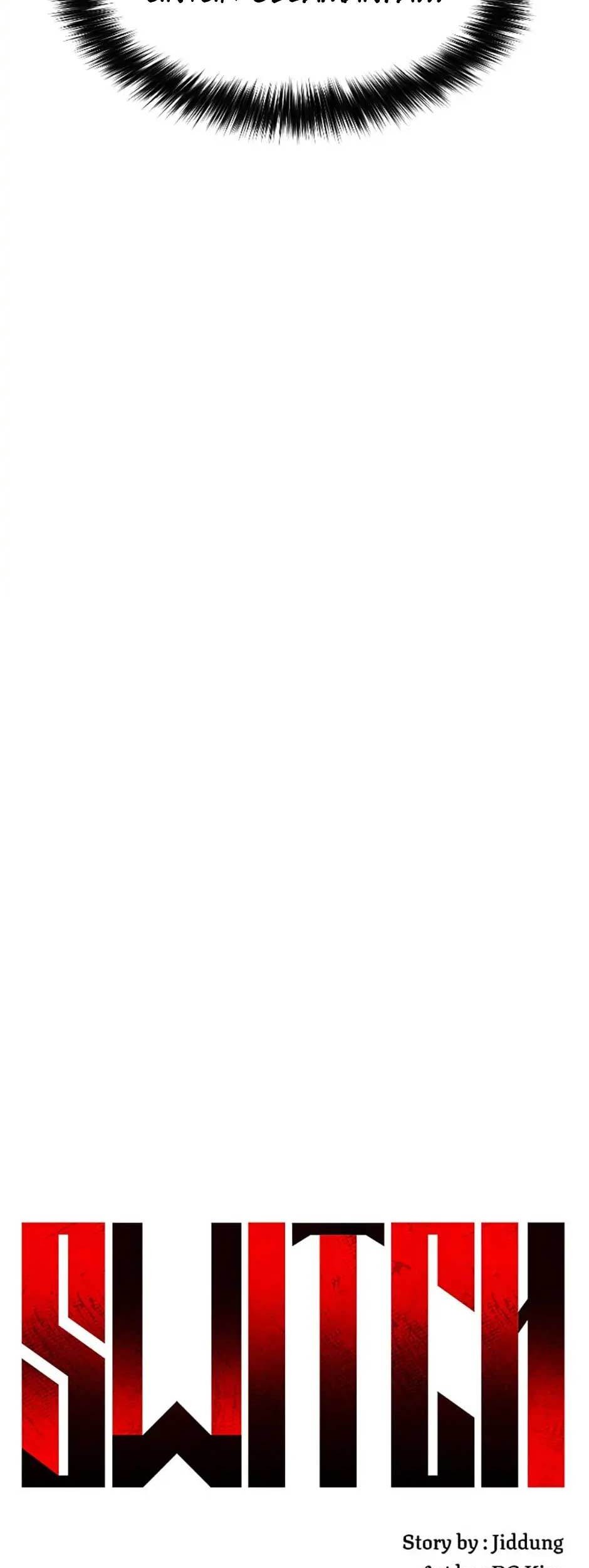 Switch Chapter 65 Gambar 28