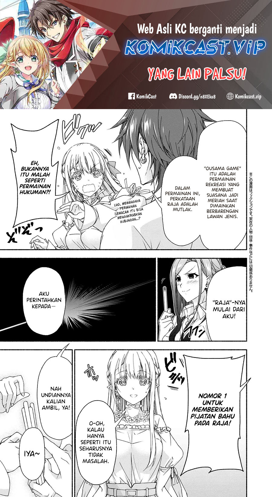 Baca Manga Magical★Explorer – Eroge no Yuujin Kyara ni Tensei Shitakedo, Game Chishiki Tsukatte Jiyuu ni Ikiru Chapter 07.6 Gambar 2
