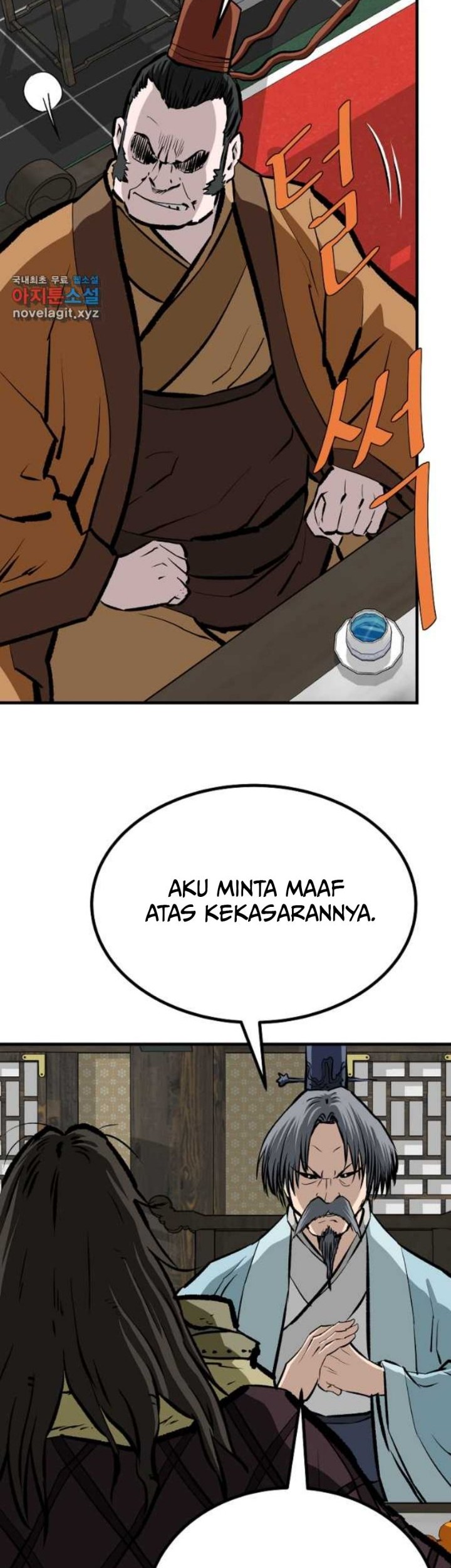 Archer Sword God : Descendants of the Archer Chapter 69 Gambar 32