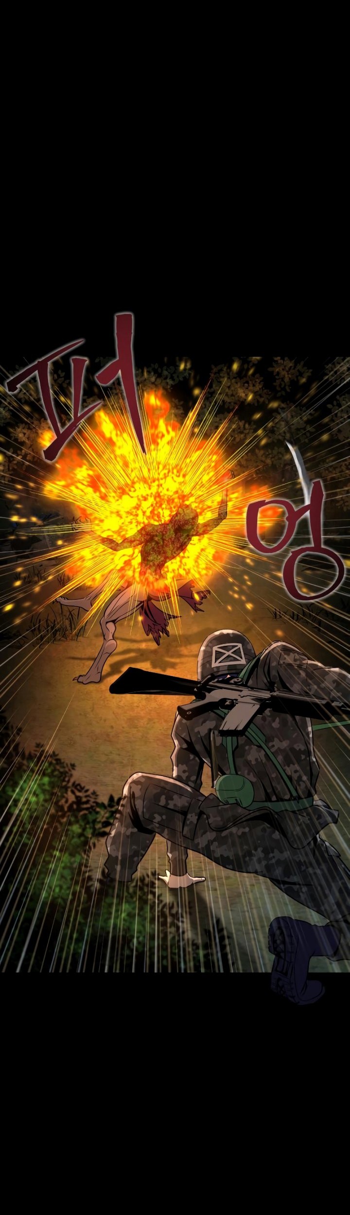 Steel-Eating Player Chapter 03 Gambar 28
