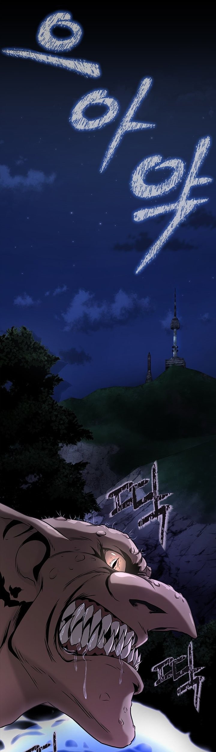 Steel-Eating Player Chapter 01 Gambar 88