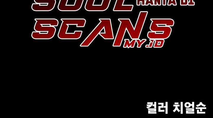 Steel-Eating Player Chapter 01 Gambar 113
