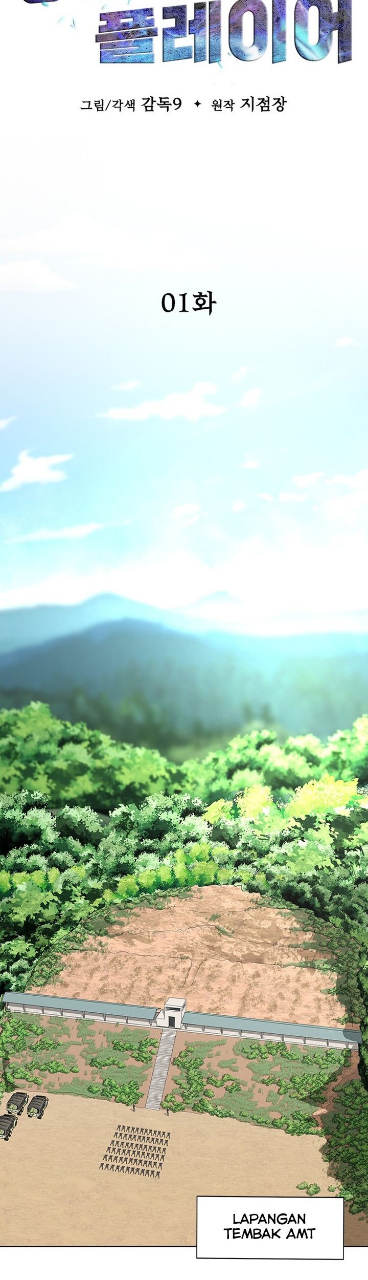 Steel-Eating Player Chapter 01 Gambar 16