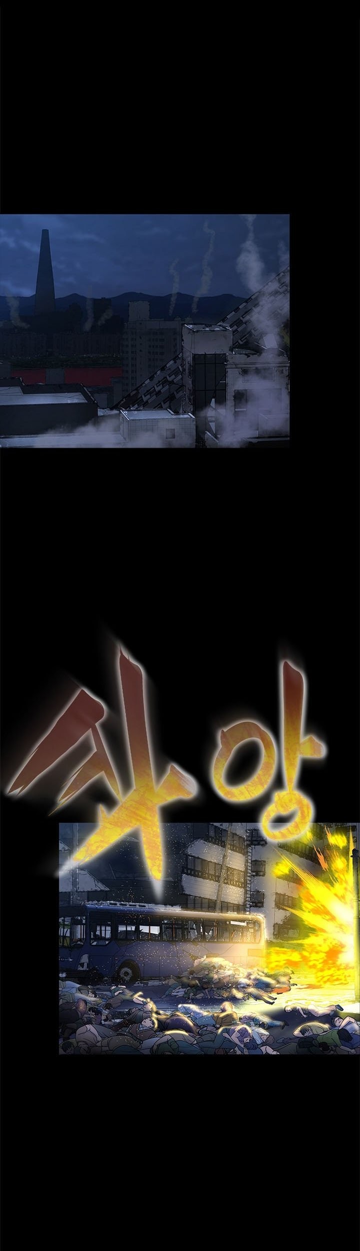 Steel-Eating Player Chapter 01 Gambar 26