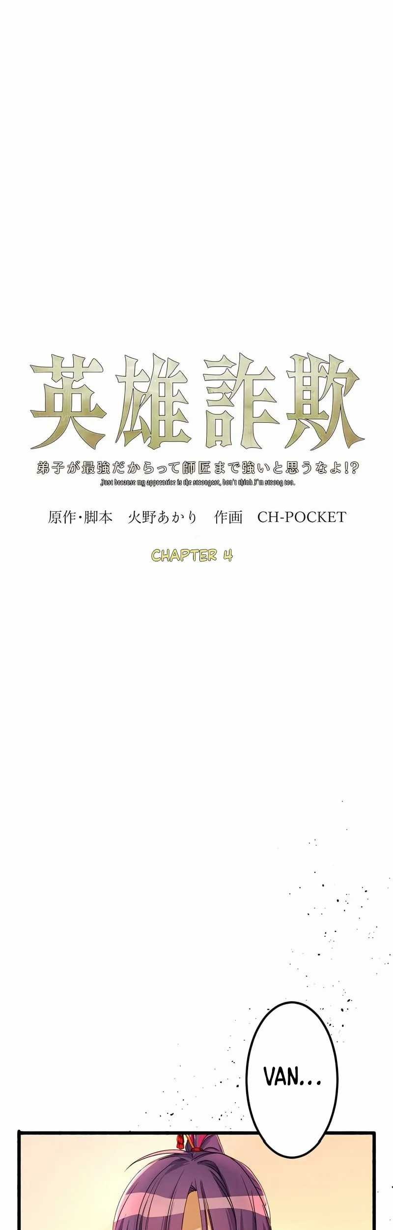 Baca Manga Eiyuu Sagi – Deshi ga Saikyou Dakaratte Shishou Made Tsuyoi to Omouna yo!? Chapter 04 Gambar 2