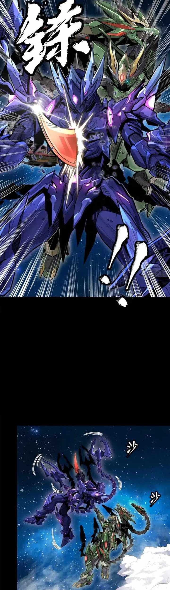 Legend of Star General Chapter 135 Gambar 27