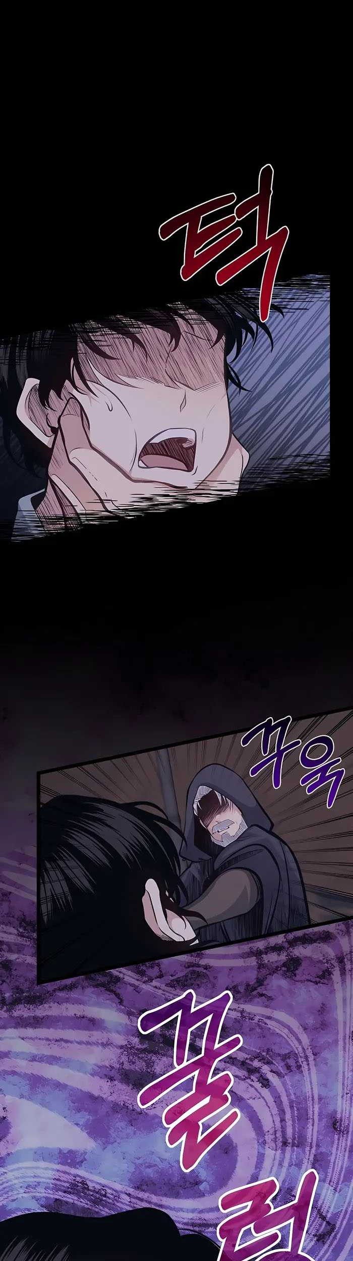 Komik The Little Brother Is the Academy’s Hotshot - Chapter Chapter 38 - Halaman 40