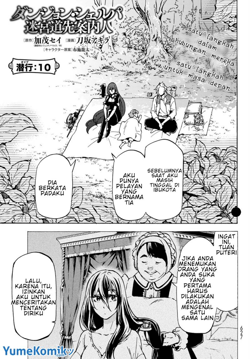 Dungeon Sherpa Chapter 10 Gambar 3
