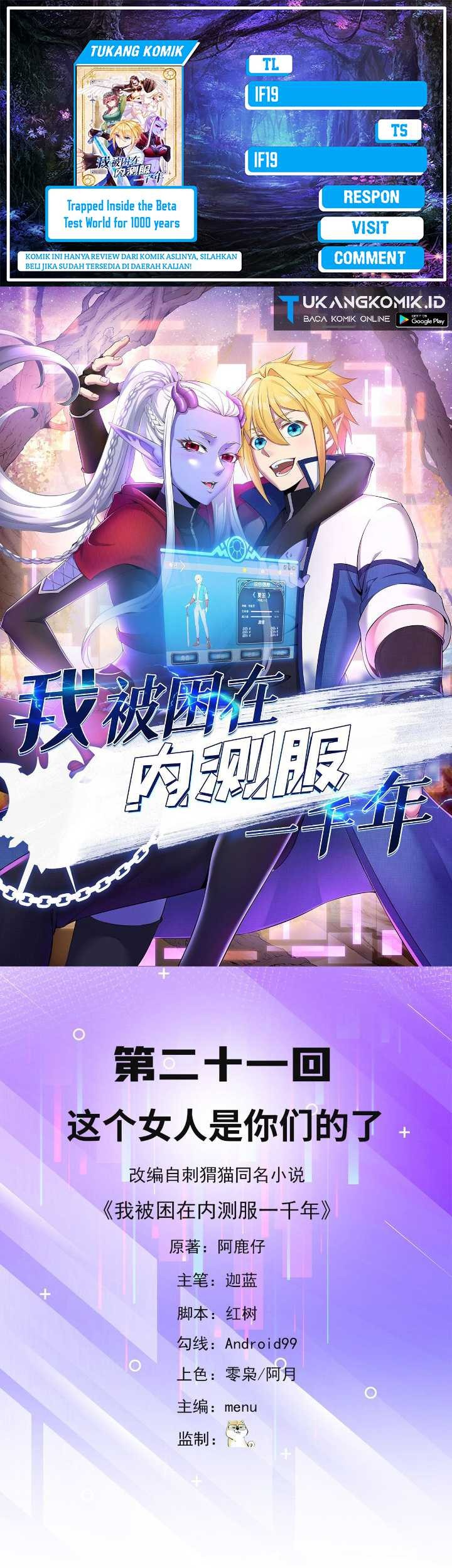 Baca Komik Trapped Inside the Beta Test World for 1000 Years Chapter 21 Gambar 1