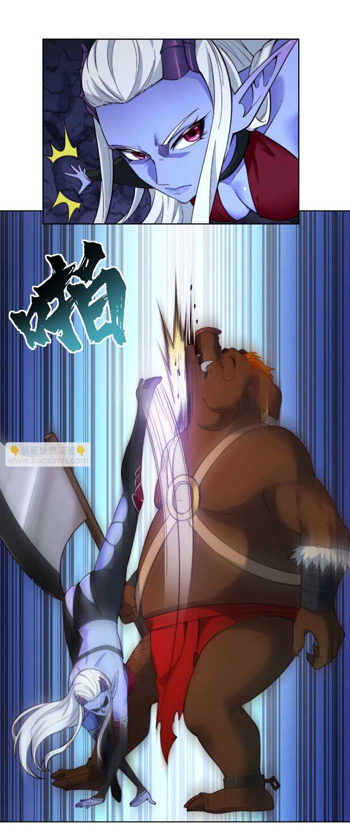 Trapped Inside the Beta Test World for 1000 Years Chapter 21 Gambar 30
