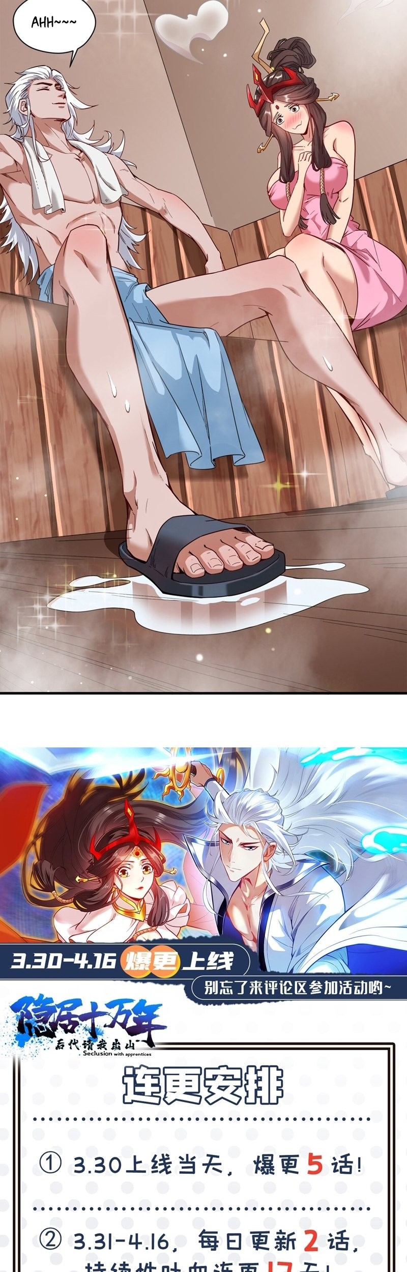 Seclusion With Apprentices Chapter 04 Gambar 31