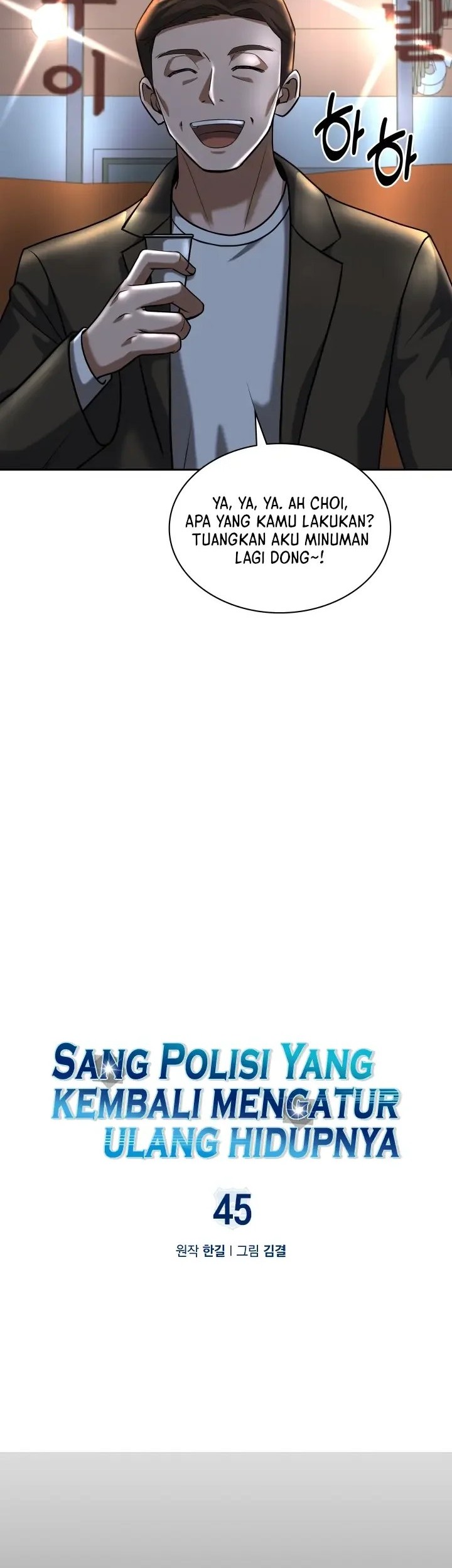 Reset Life of Regression Police Chapter 45 Gambar 12