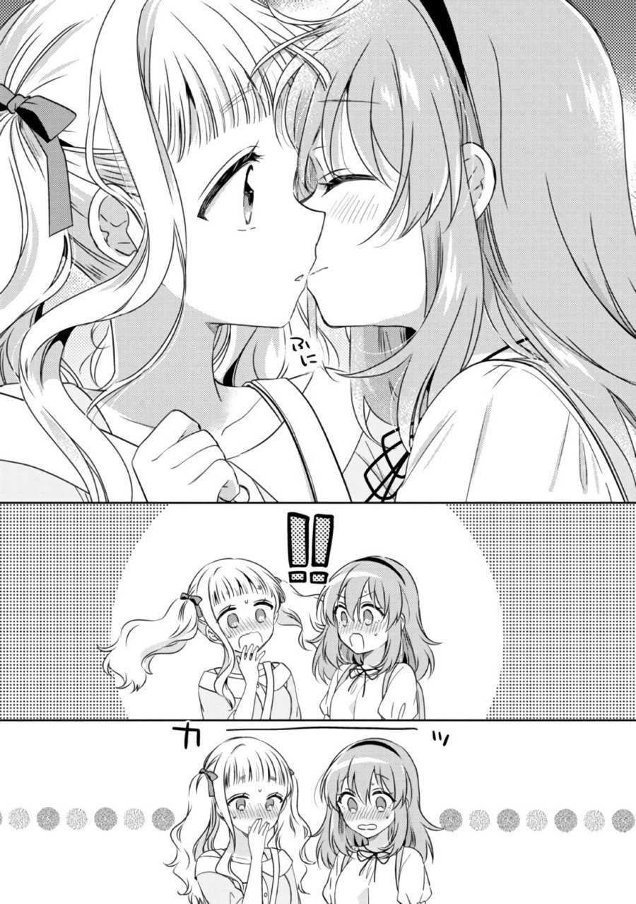 Moshi, Koi ga Mieta Nara Chapter 11.3 Gambar 3