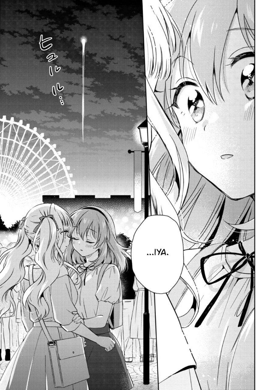 Moshi, Koi ga Mieta Nara Chapter 11.3 Gambar 5