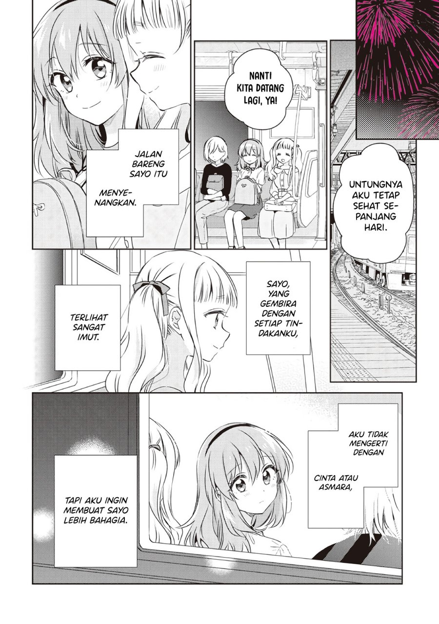 Moshi, Koi ga Mieta Nara Chapter 11.3 Gambar 7