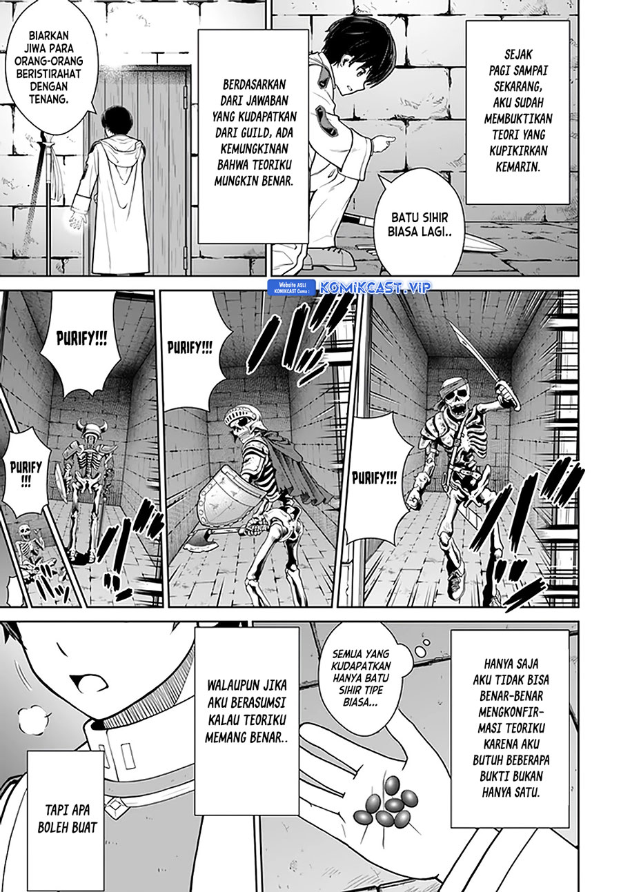 Gokufuri Kyohi Shite Tesaguri Starto! Chapter 25 Gambar 14