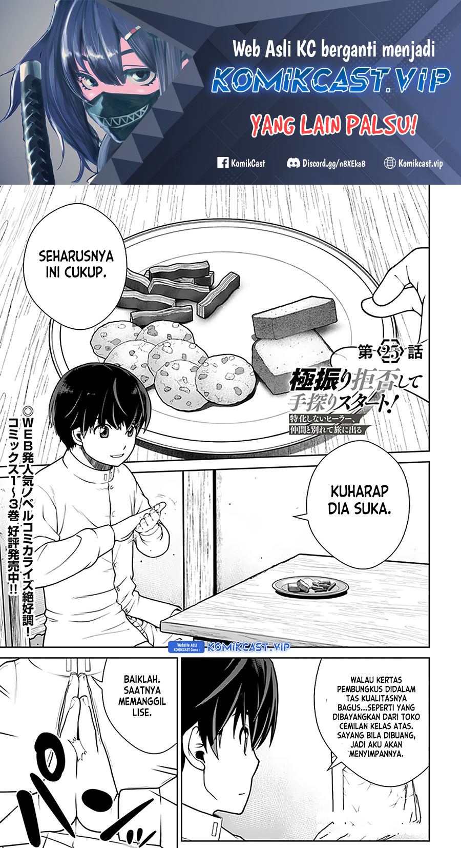 Baca Manga Gokufuri Kyohi Shite Tesaguri Starto! Chapter 25 Gambar 2