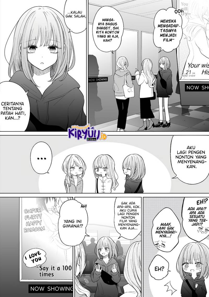 Baca Manga Ichizu de Bitch na Kouhai Chapter 119 Gambar 2