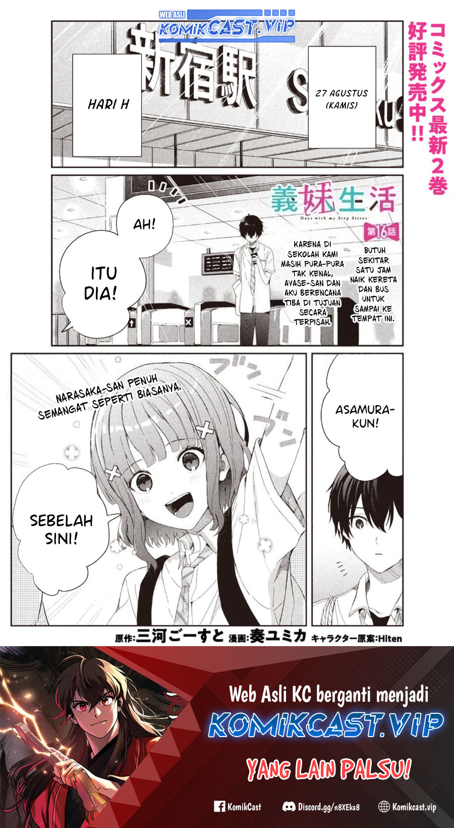 Baca Manga Gimai Seikatsu Chapter 16.1 Gambar 2