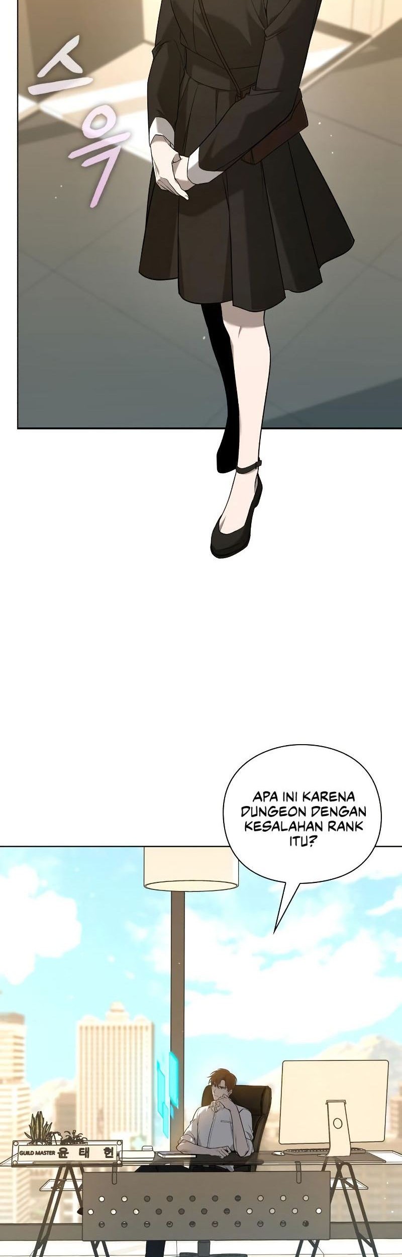 Weapon Maker Chapter 03 Gambar 50